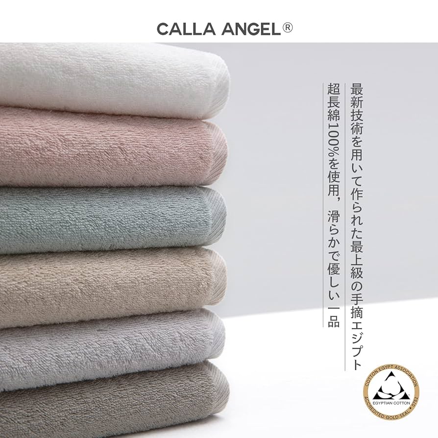 六道骸　大判タオル 大判タオル シーツ (綿 100%)(2176匁) 120cm×215cm モカ｜セブン